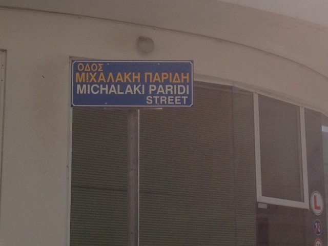 photo 5 (Small)