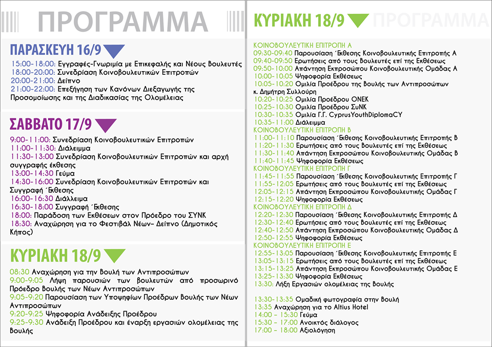 14291774_1595419550760000_3362919422760155194_n